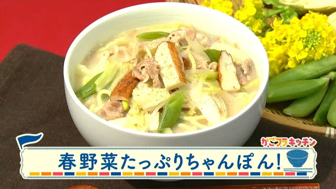 チャチャッと男メシ「春野菜たっぷりちゃんぽん！」