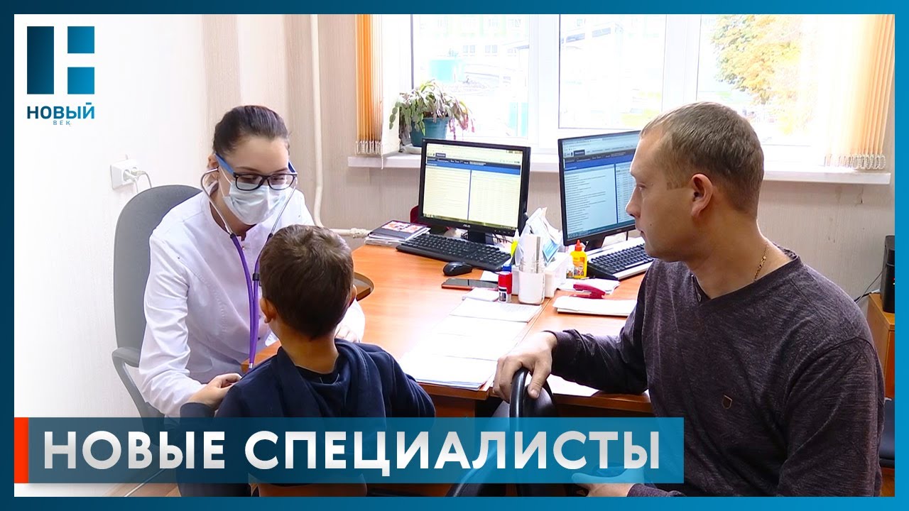 Сразу несколько педиатров пополнили штат детской поликлиники имени Коваля в Тамбове
