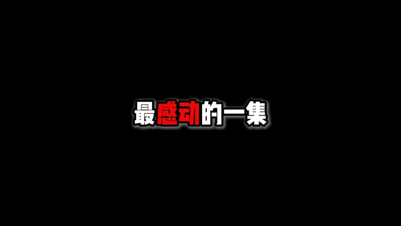 三角洲行动：请善待每一位“鼠鼠”玩家！【白泽】