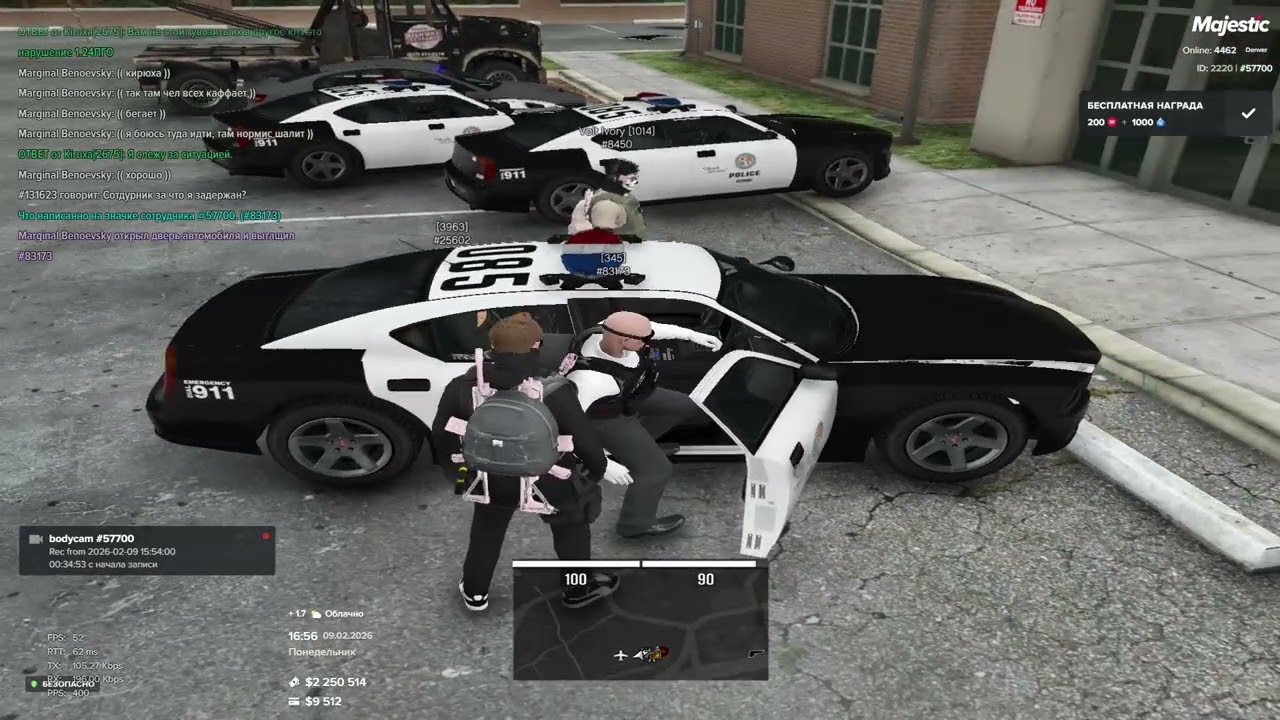 nrp prok