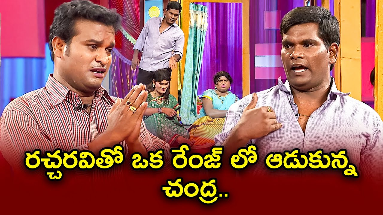 Chammak Chandra, Sattipandu, Vinod Hilarious Comedy Skits | Extra Jabardasth | ETV
