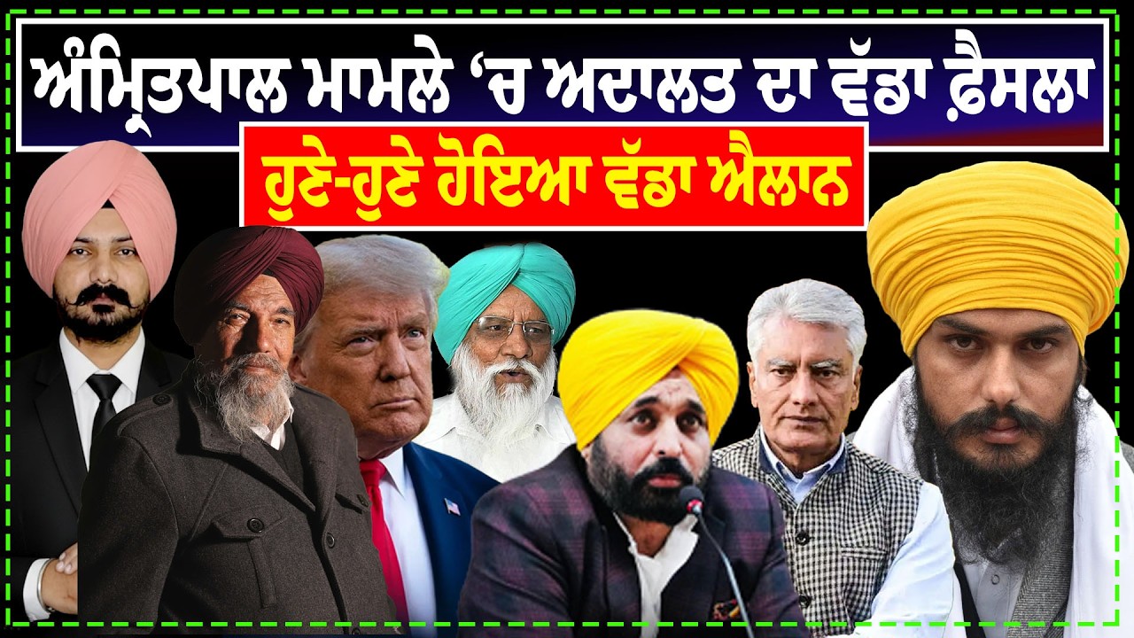 LIVE:ਹੁਣੇ-ਹੁਣੇ ਹੋਇਆ ਵੱਡਾ ਐਲਾਨ  |  Punjab | News | Sikh News | SGPC | Sukhvinder Shergill