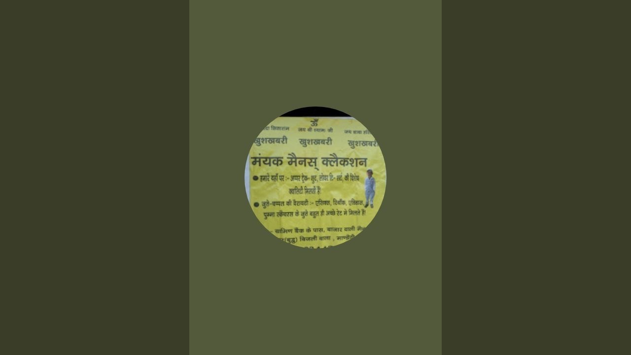 mayank sports collection  is live