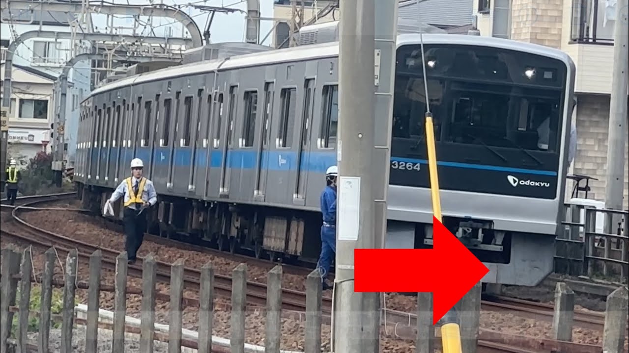 【小田急人身事故】鵠沼海岸駅〜片瀬江ノ島駅の踏切で飛び込み発生直後の緊迫した一部始終