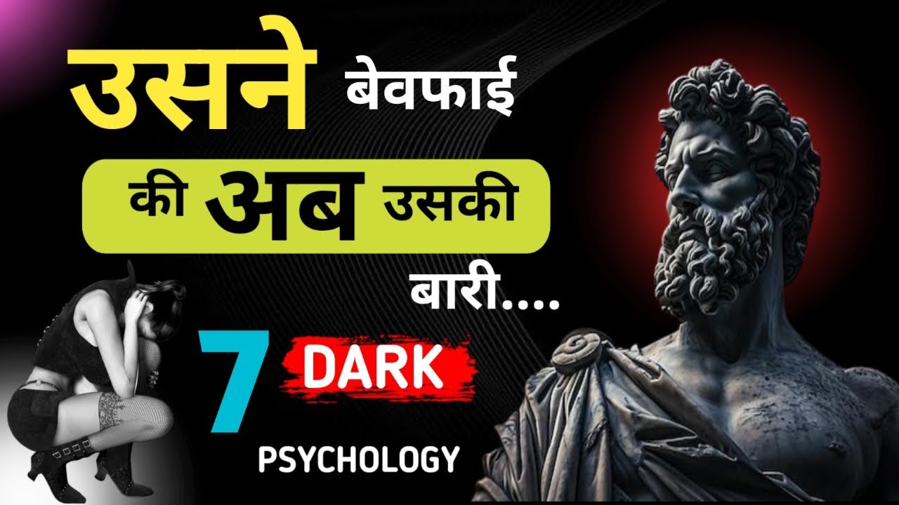 जिसने तुम्हारा दिल तोड़ा अब वो हर रात रोएगा!
