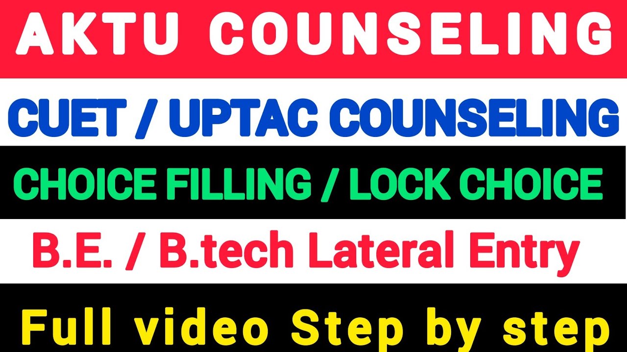 aktu choice filling kaise kare step by step || aktu btech lateral entry counseling 2022 #aktu