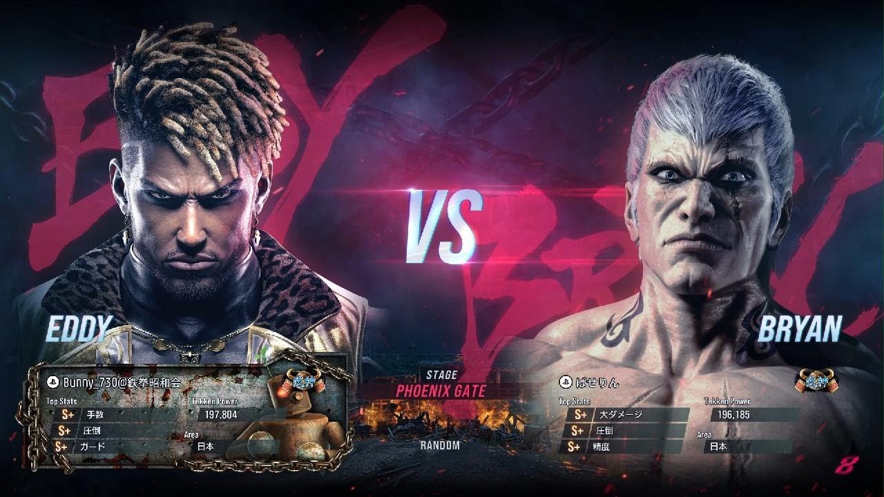 TEKKEN8_20260212　今日のクイマは、２勝１敗🥊