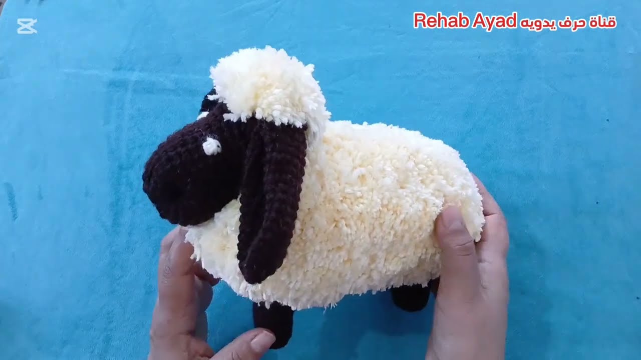 طريقة عمل خروف العيد بخيط الكروشيه/ طريقة جديد لأول مره على اليوتيوب