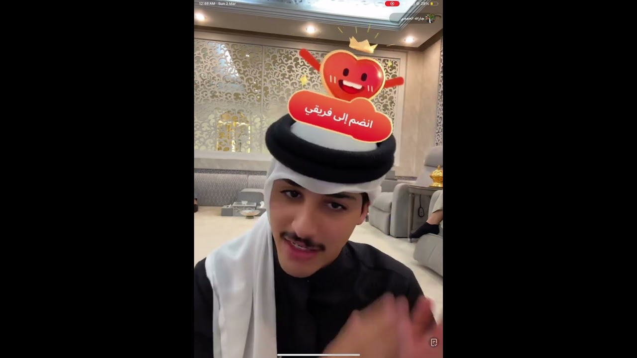 بث جارالله العجمي ٢ مارس (١) 🇰🇼