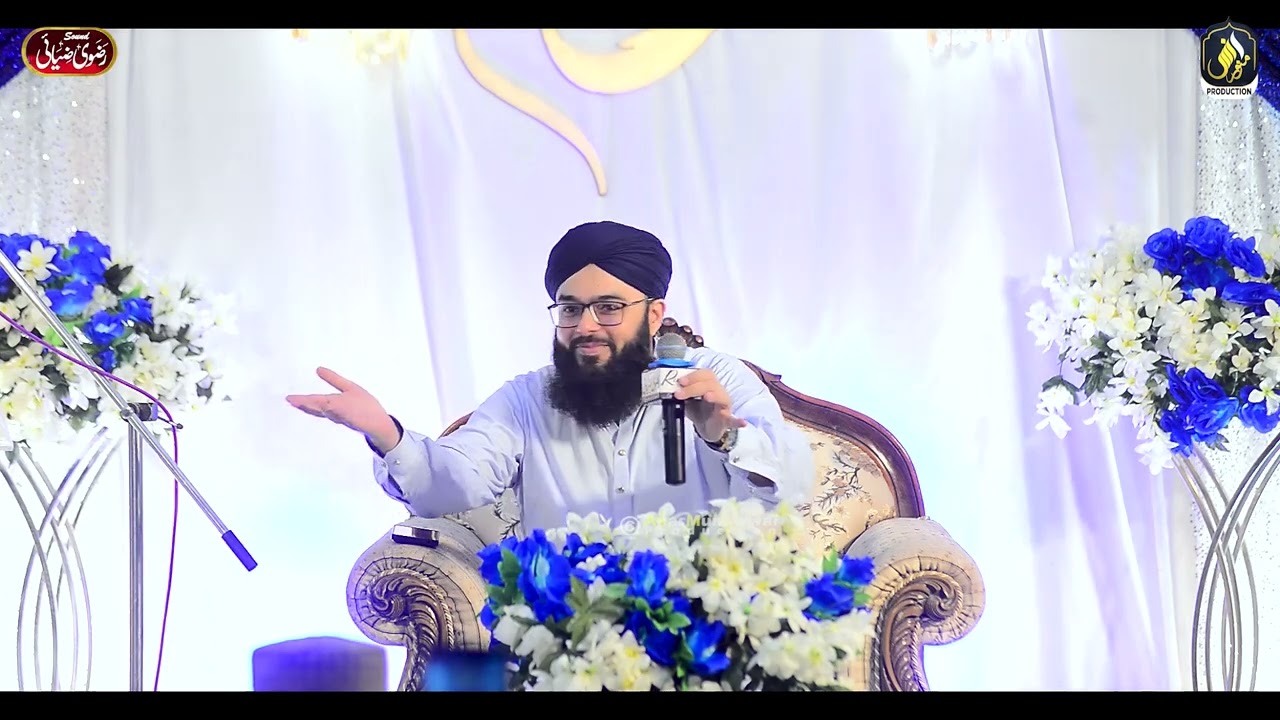 Unki Mahek Nay Dil Ke - Mufti Muhammad Bilal Owaisi - New Naat 2026