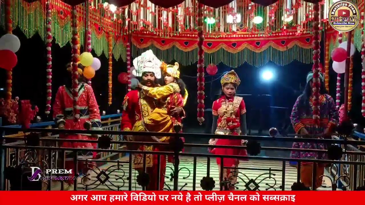 मंडवा नया लड़की नाट बस्तर नाट। हरिबन्धु गुरु नया नाट। mandwa naya ladaki naat bastar naat!