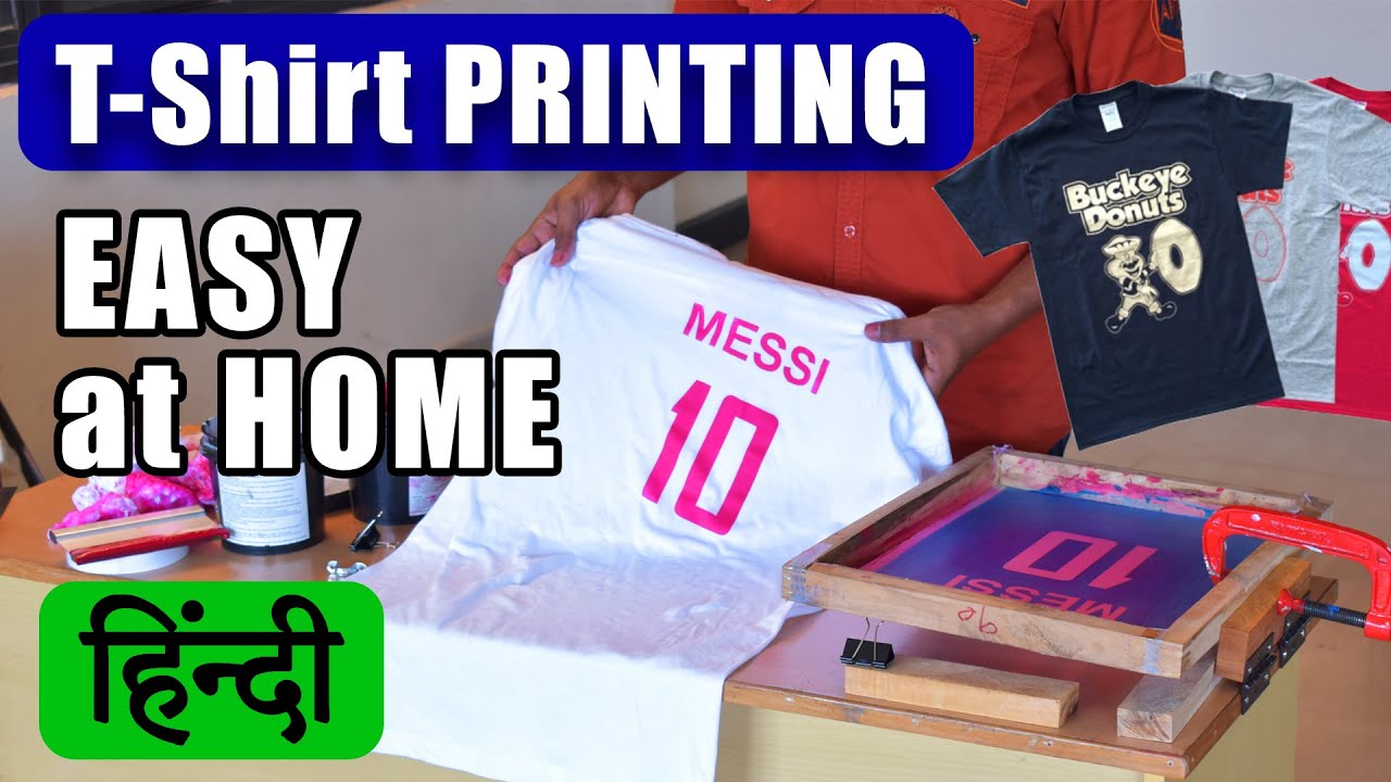 SCREEN PRINTING PROCESS IN HINDI/JERSEY PRINTING IN HINDI / T-SHIRT PRINTING IN HINDI