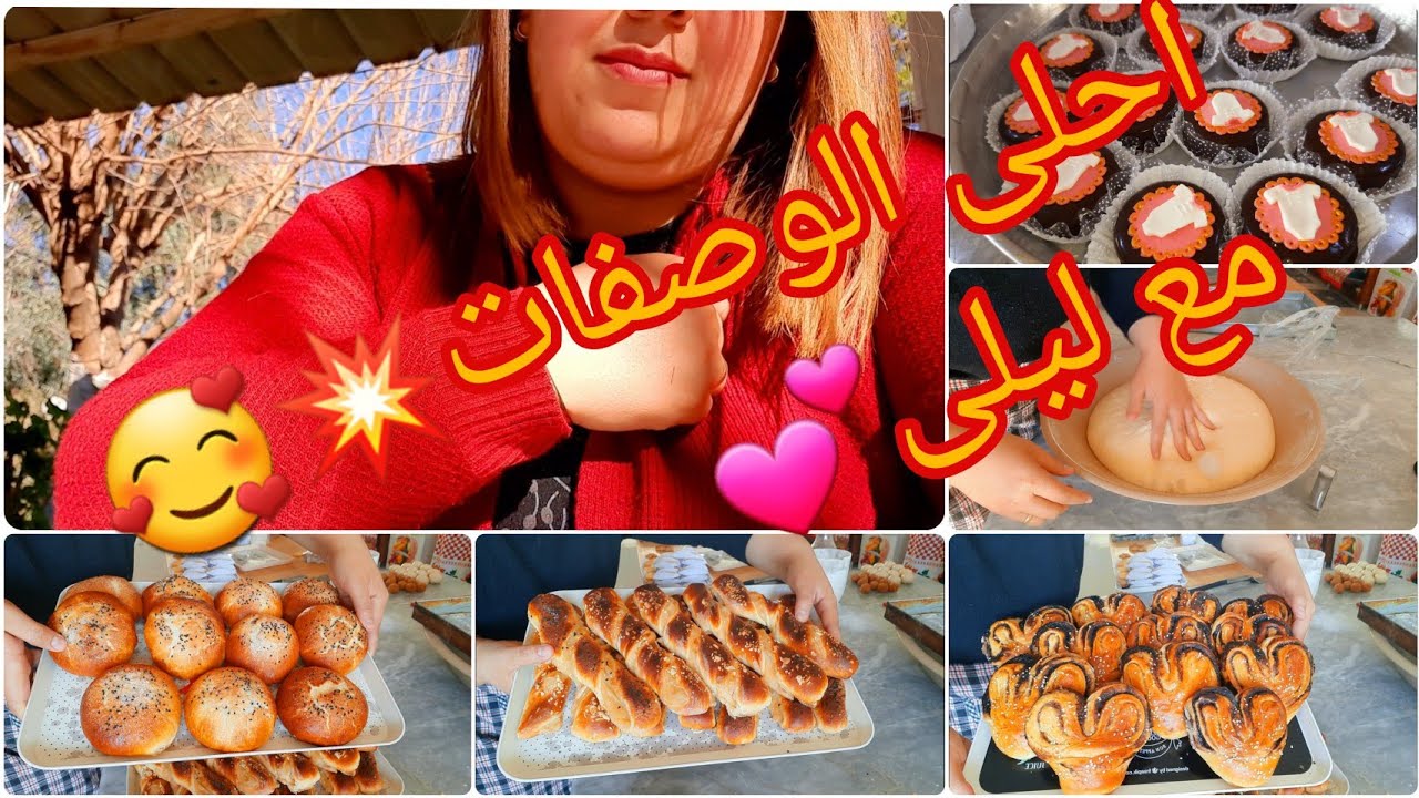 بريوش يومي خفيف ريشة 💥ماتراطيوش🛑اقوى روتين في حانوتي💥فيديو اليوم بزاف سبيسيال حبيباتي بلاك يفوتكم 💯
