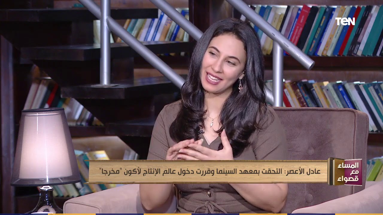 المساء مع قصواء | لقاء مع المخرج الكبير عادل الأعصر