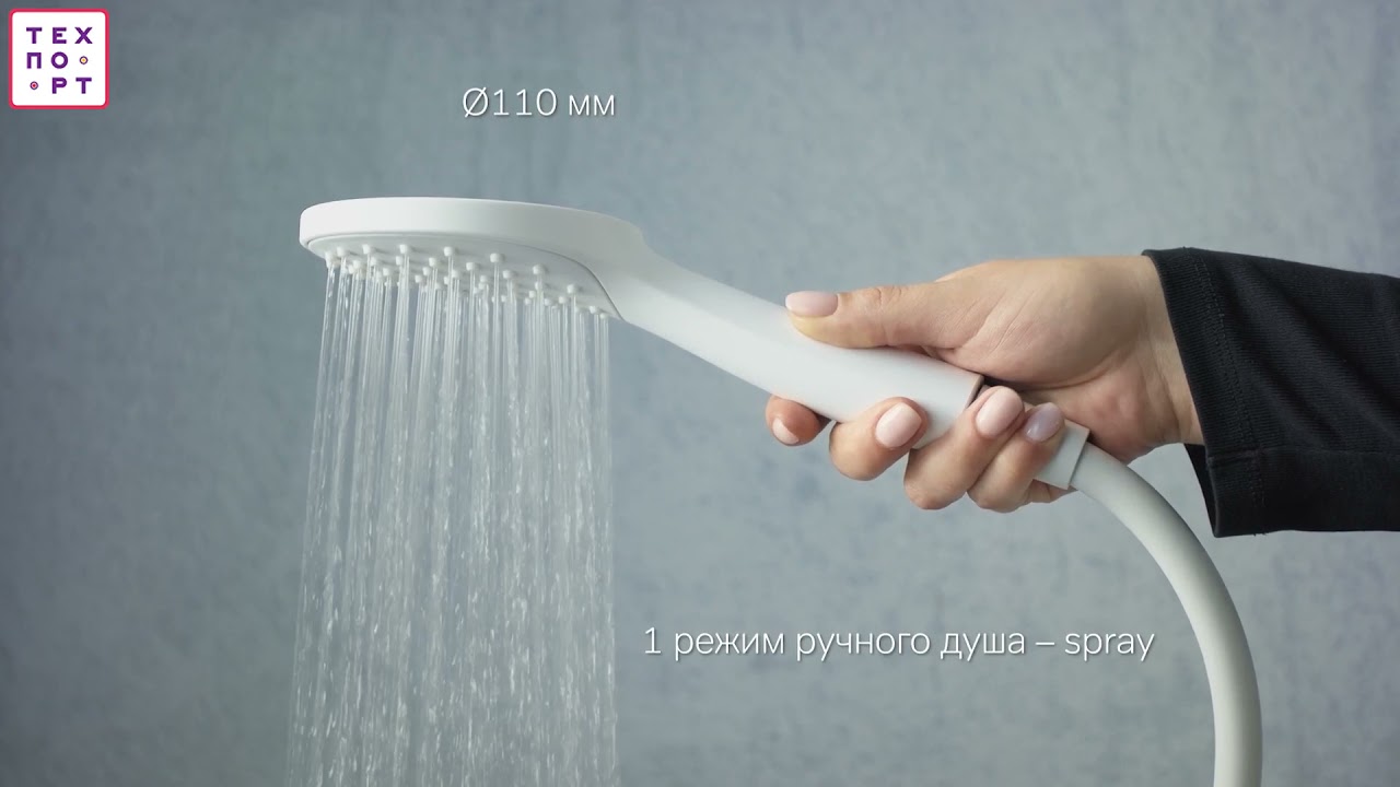 Смеситель для ванны 