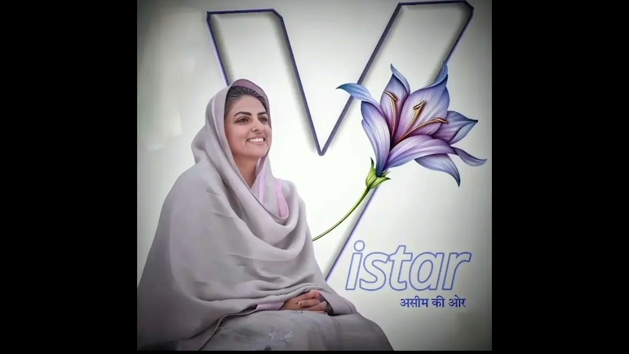 Ye prem ka sauda hai bik Jaye jo tere dar pe kabita