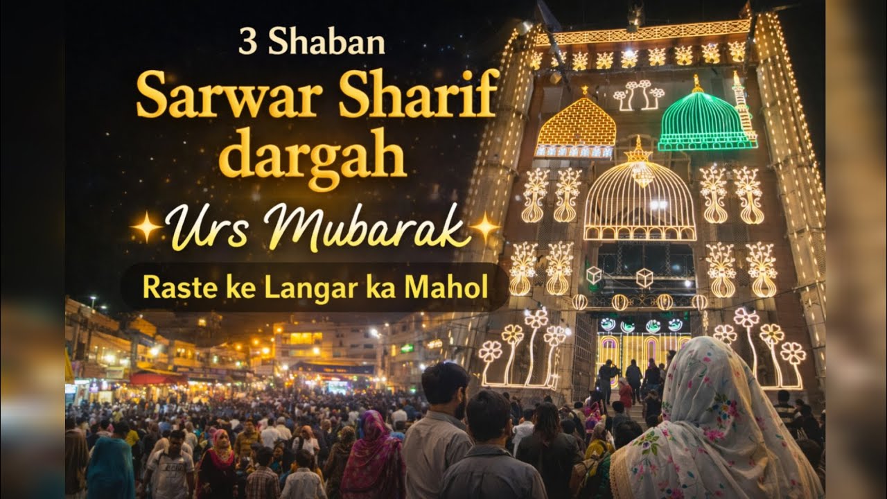 Sarwar Sharif Dargah Urs 3 Shaban | Raste ke Langar ka Zabardast Mahol#urs#dargahsharif#ajmer#travel