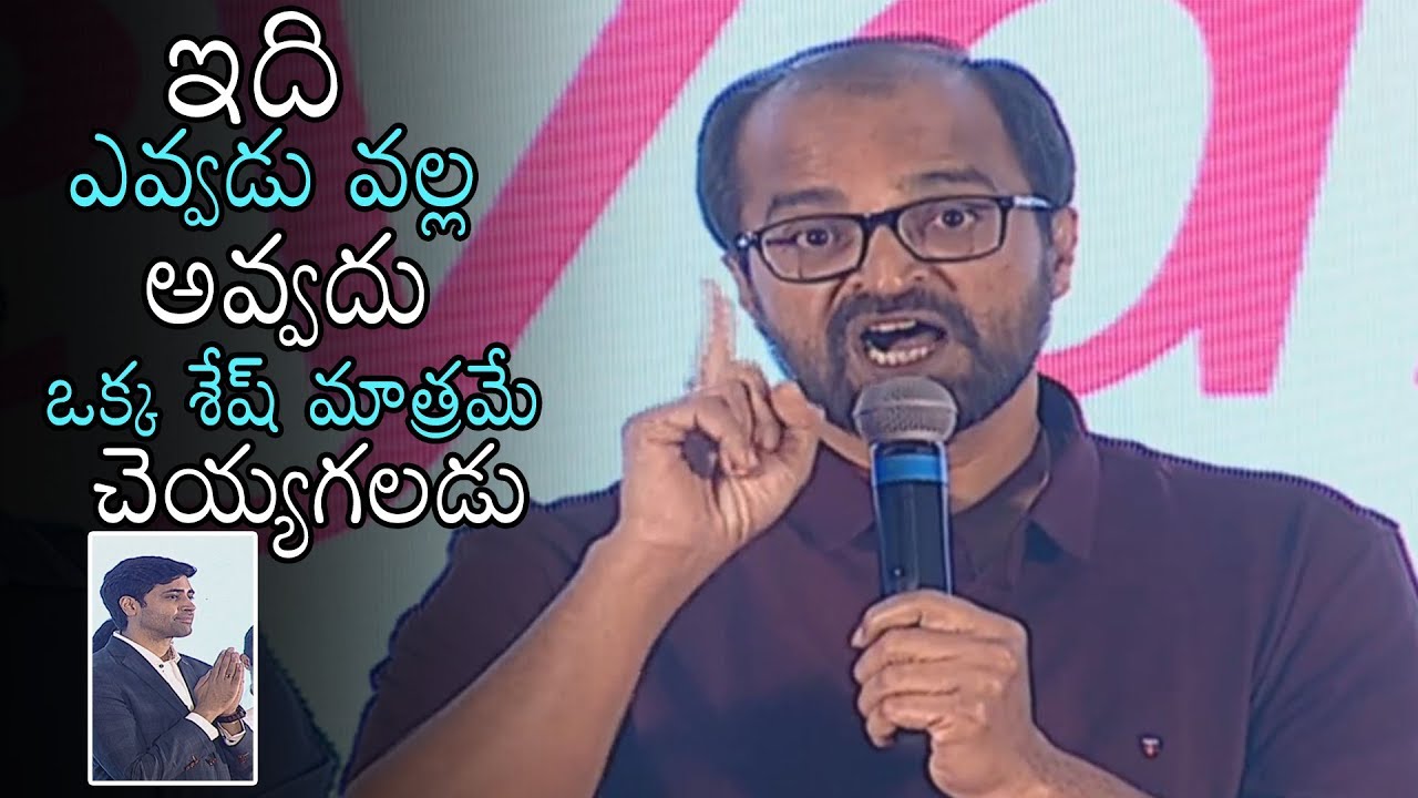 Abburi Ravi AMAZING Speech | Goodachari Movie Success Meet | Adivi Sesh | Daily Culture