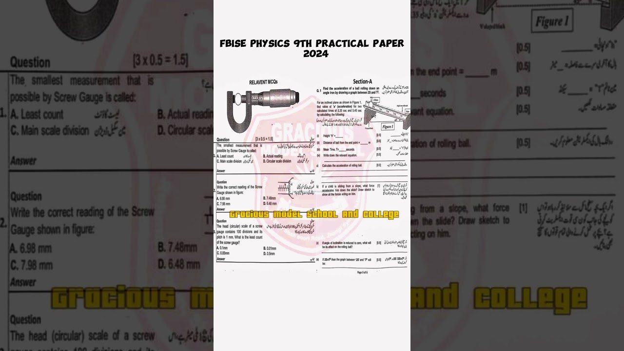 Fbise Physics class 9 practical paper 2024 - Federal Board Exam