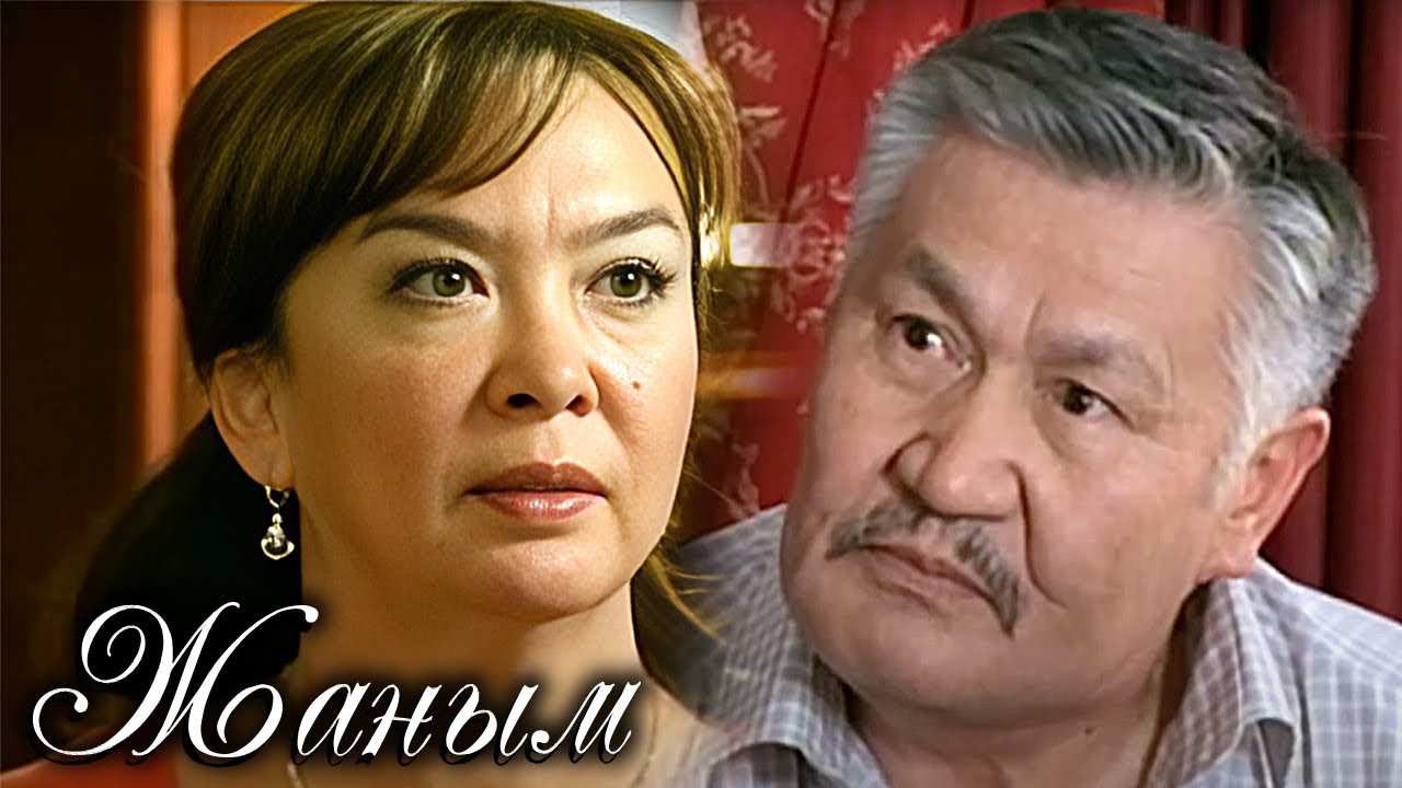 «Жаным»: 1 Сезон, Серии 66-78