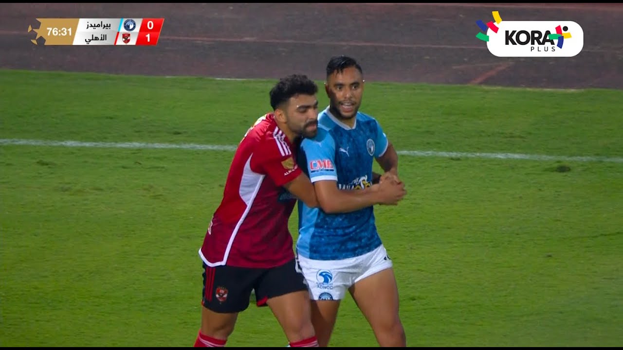 ملخص مباراة | بيراميدز 0-1 الأهلي | الجولة الواحد وثلاثون | الدوري المصري 2023/2024
