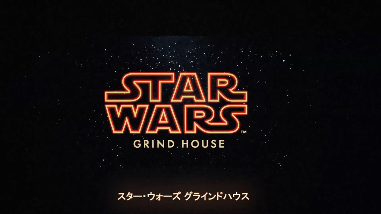 A Star Wars Grindhouse OVA Opening