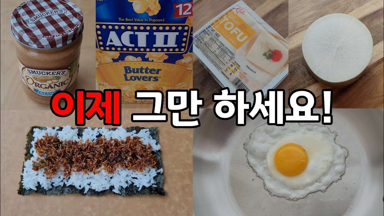 이제 그만 하세요!! 평상시대로 쓰지 마세요!! 제가 이렇게 써보니 이 방법이 최고입니다! 인생 꿀팁! 대박 살림팁!!