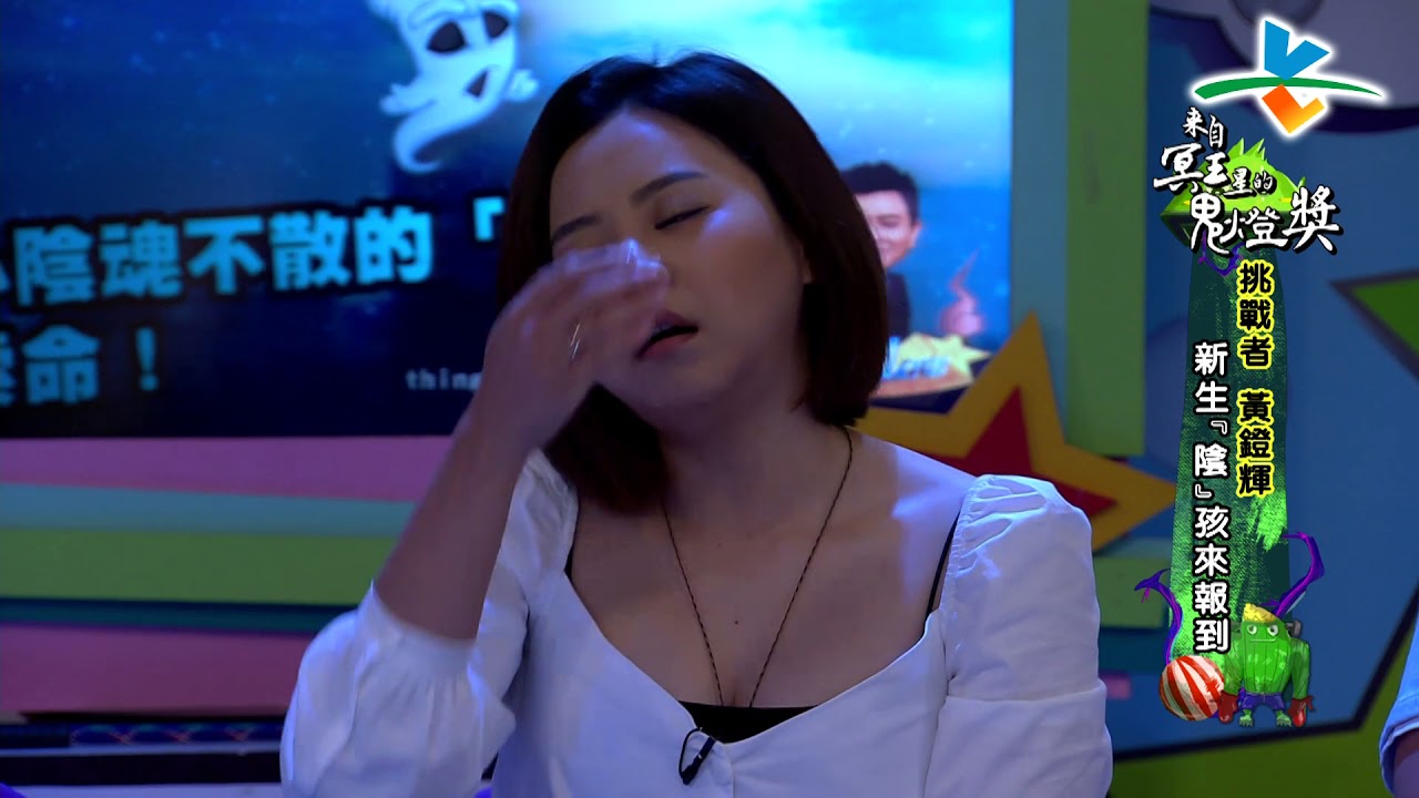 【完整版】來自星星的事 - 來自冥王星的鬼燈獎：【千年老宅被邪靈詛咒　小心陰魂不散的「房剋」來索命！】 20180521/#16-48 |