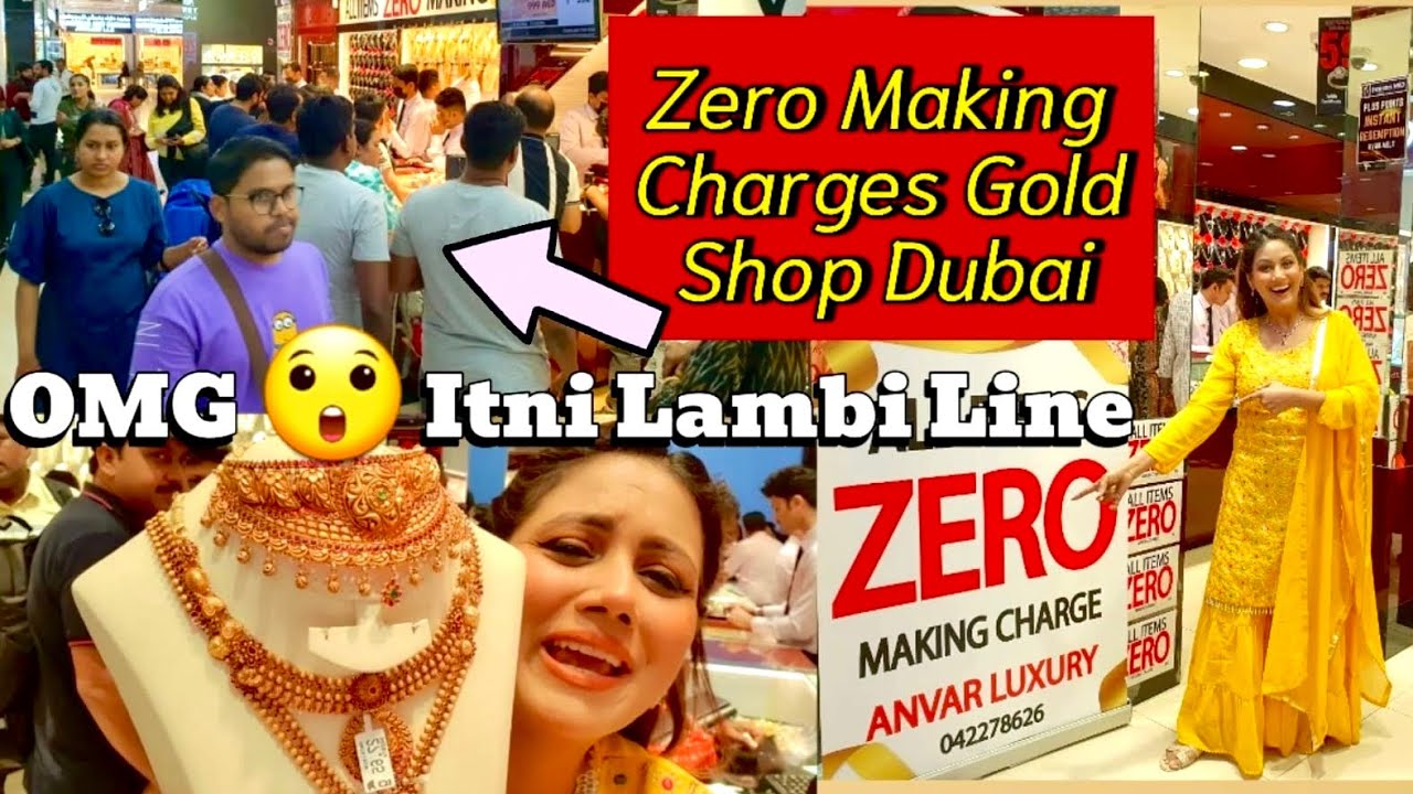 DUBAI GOLD ZERO MAKING CHARGE ( All GOLD ) NEW 22K 24K | ANVAR LUXURY JEWELLERY | DUBAI GOLD