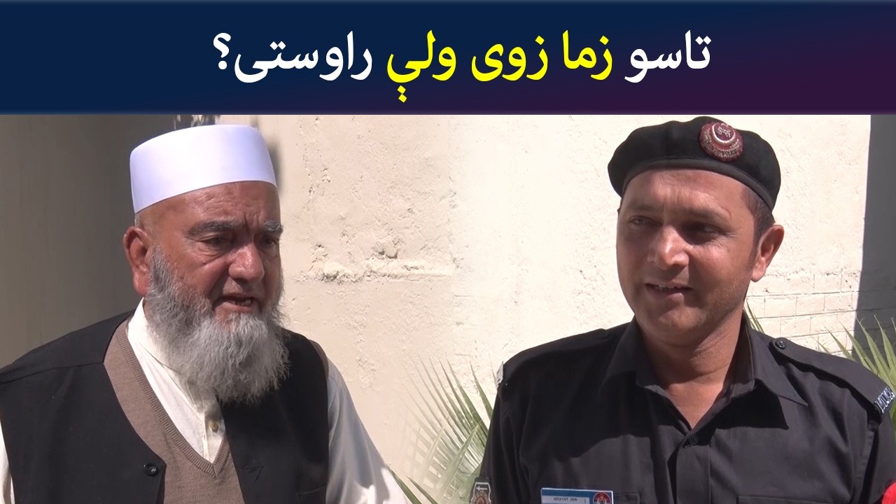 تاسو زما زوی ولې راوستی؟  Pashto Comedy Show | Tees Maar Khan  |Avt Khyber