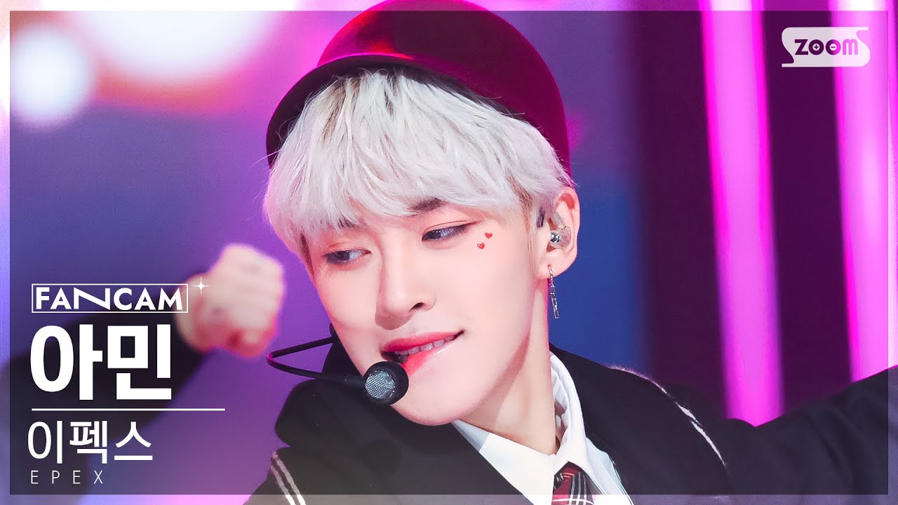 [안방1열 직캠4K] 이펙스 아민 '사랑歌' (EPEX A-MIN 'Hymn to Love' FanCam) @SBS Inkigayo 221113
