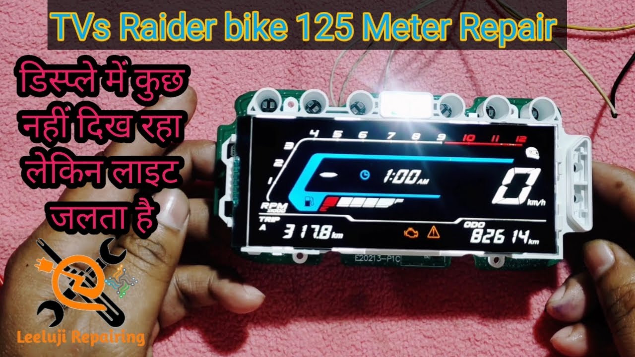 TVs Raider 125 Cc  Bike speed Meter Repairing | TVs Raider bike Meter No display light ok problem|