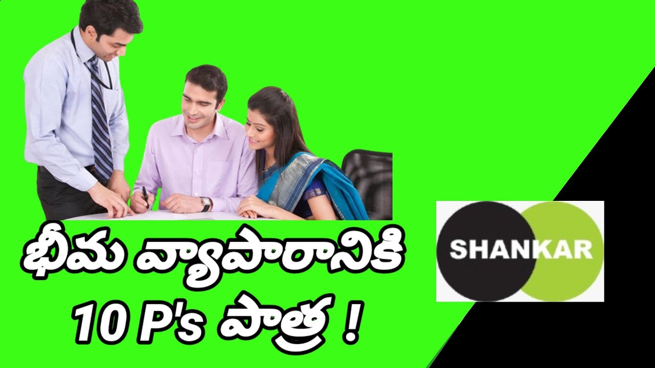 Top 10 Insurance Sales Tips | In Insurance Sales 10 p's Role | Life Insurance