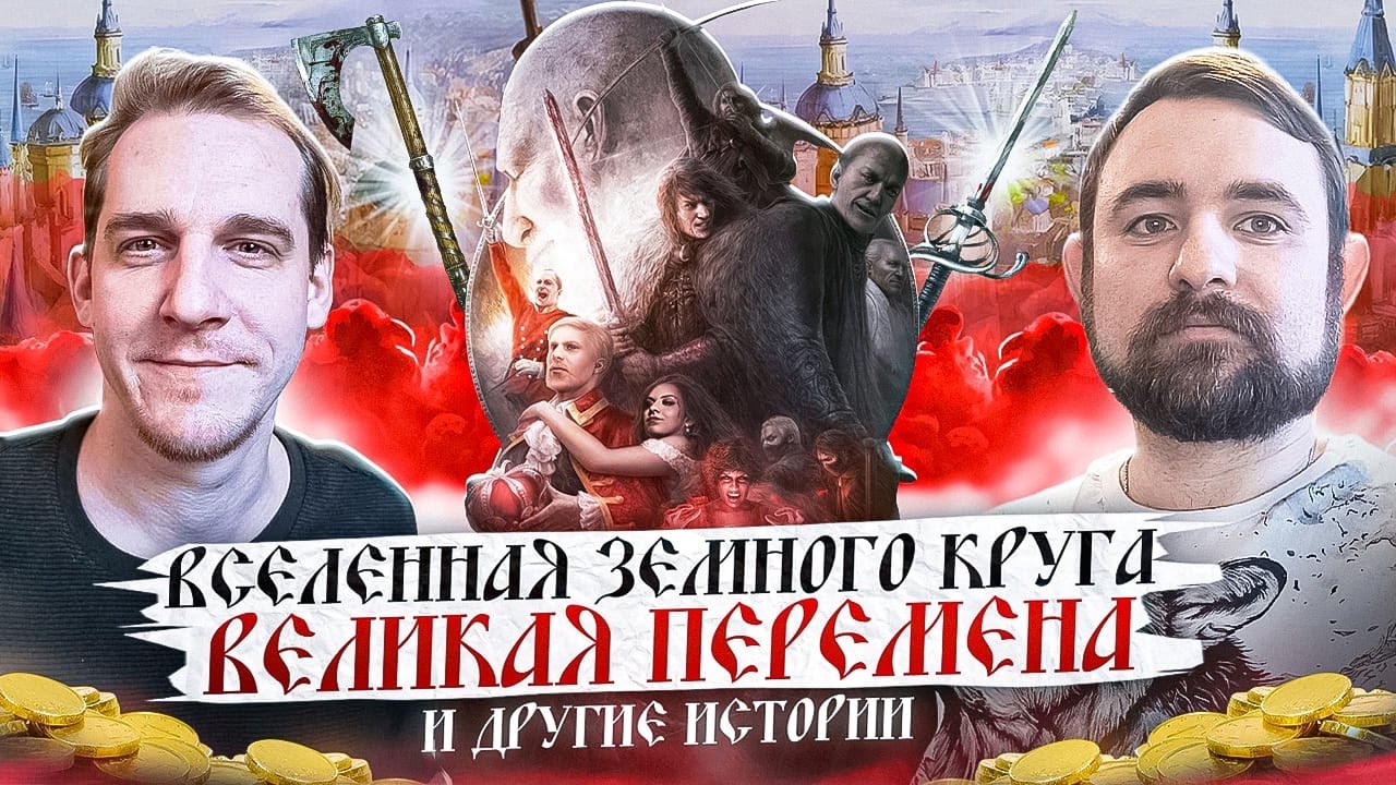 ПОДКАСТ О ТВОРЧЕСТВЕ ДЖО АБЕРКРОМБИ С ЧТЕЦОМ КИРИЛЛОМ ГОЛОВИНЫМ @ПОГОВОРИМОКНИГАХ-р2б