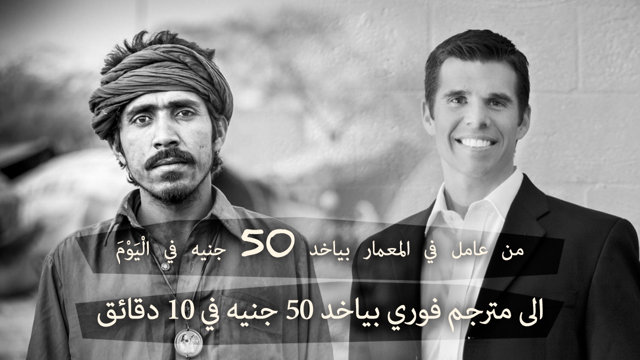 ازاي نقلت نفسي من فاشل الى ناجح - #Ikemya