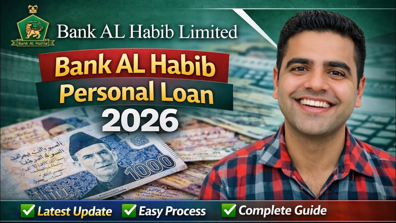 Bank Al Habib Personal Loan 2026 | Eligibility, Documents & Profit Rate | Pakistan