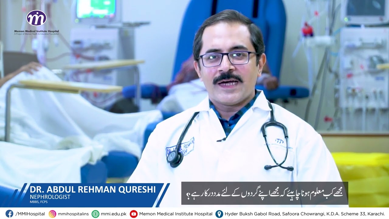 MMIH | Ramadan Aur Apki Sehat | Ramadan and Nephrologist | Part 2