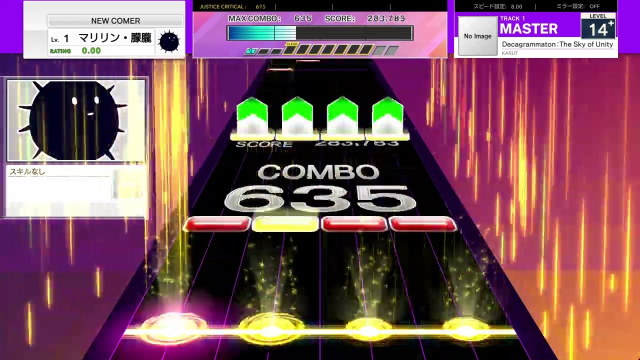 【UMIGURI創作譜面】Decagrammaton：The Sky of Unity【MASTER  14+】