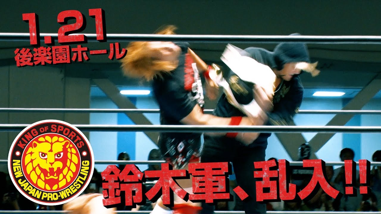 《NJPW NEWS FLASH》1.21 タイチがまさかの乱入!!