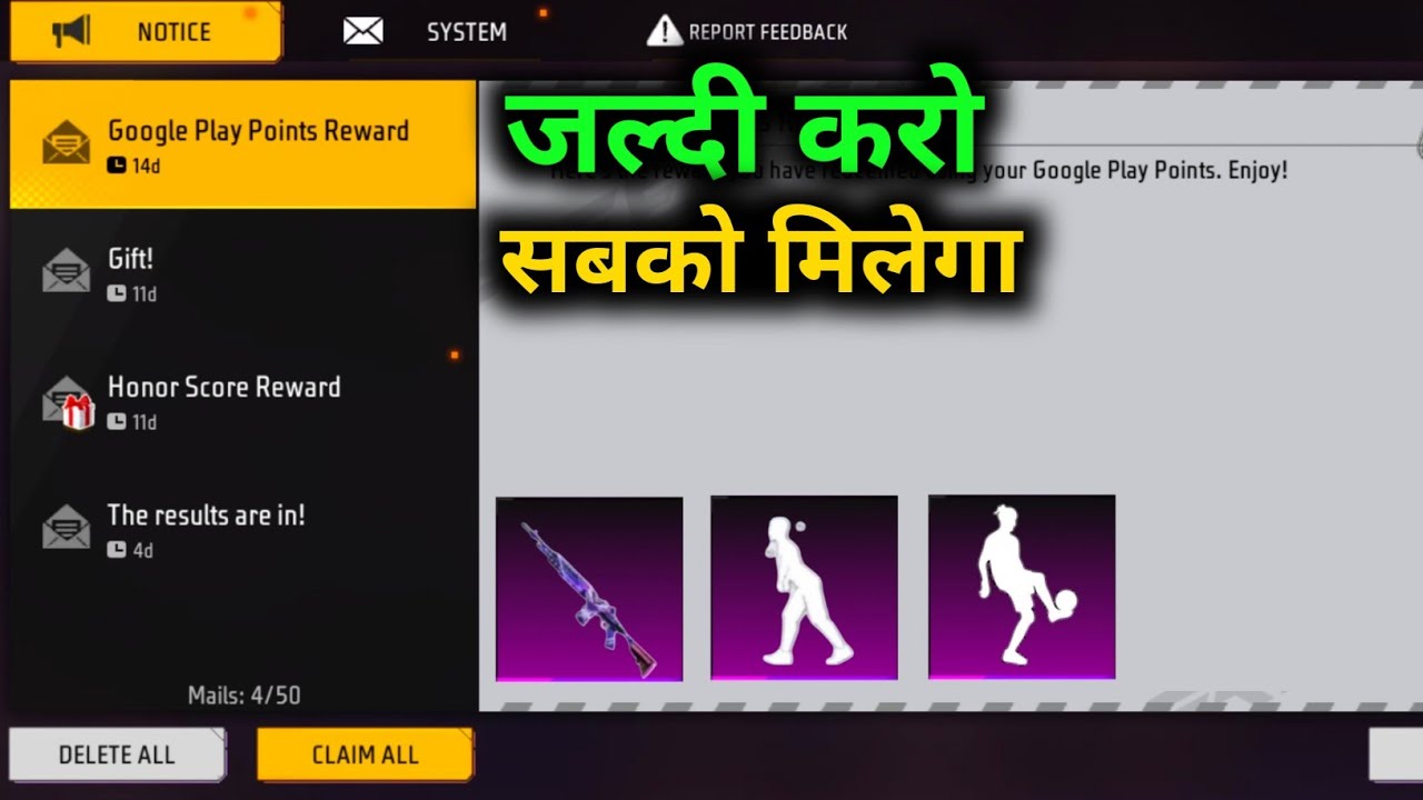 How To Get Emote & Bundle ? Google Play Points Rewards free fire|
