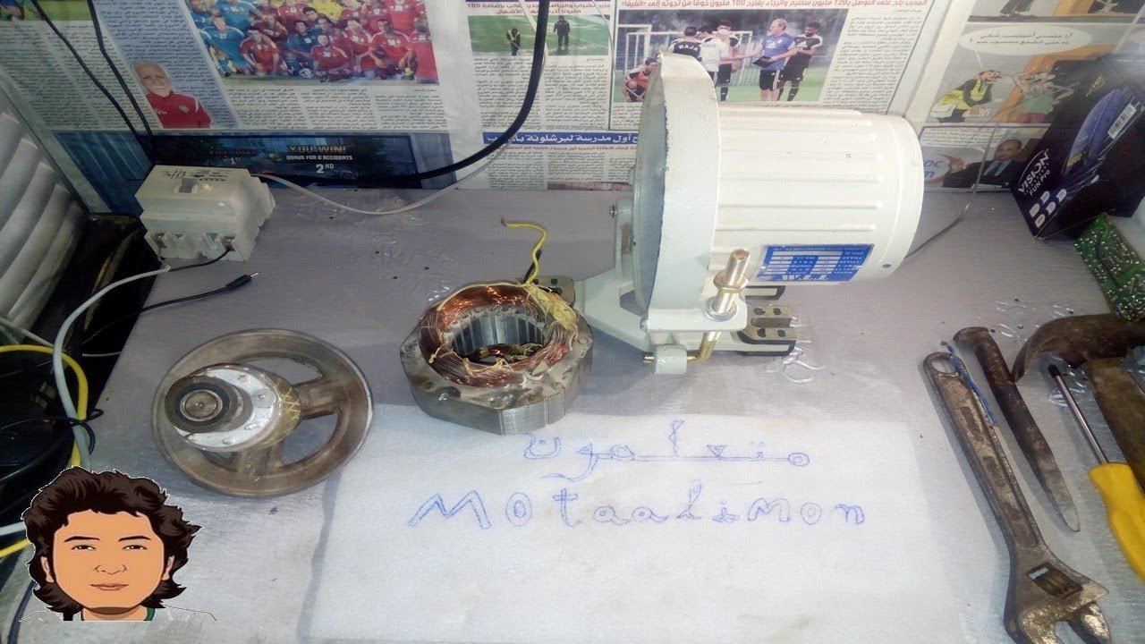 طريقة فك ماطور ماكينة الخياطة Motor Sewing Machine