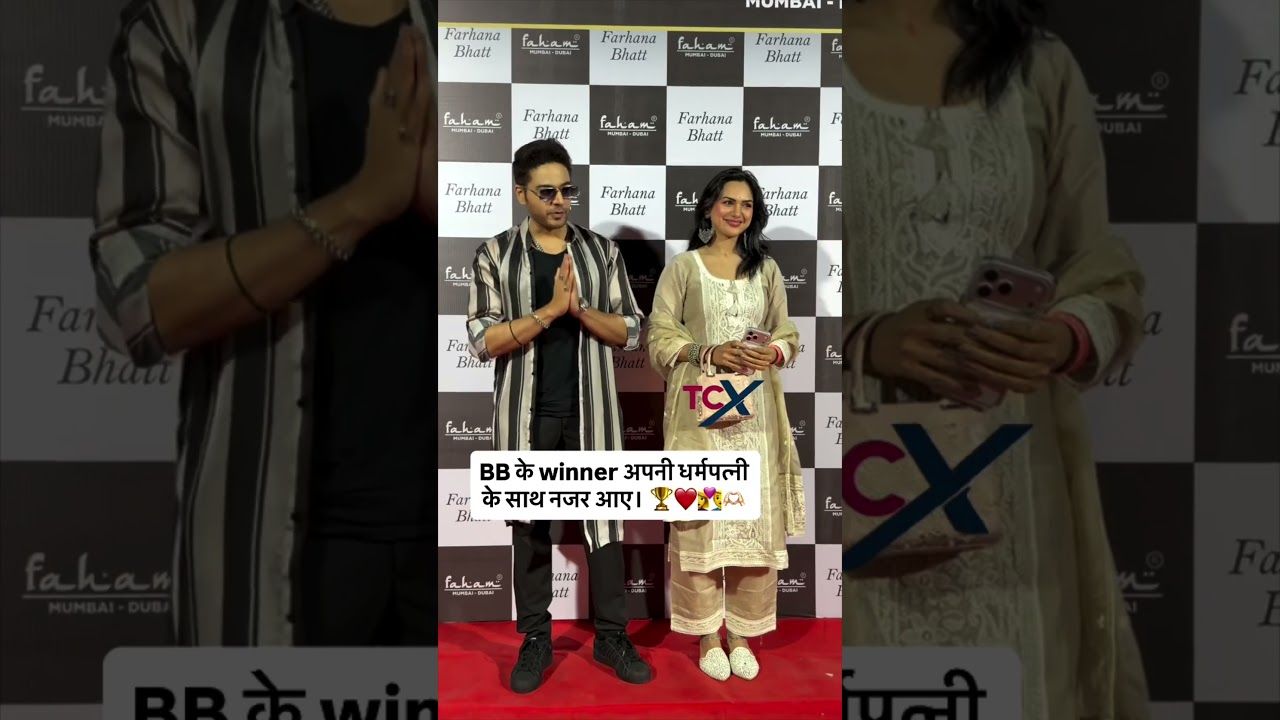 Bigg Boss winner arrives with his wife at Farhana Bhatt’s Iftar party  🌙✨