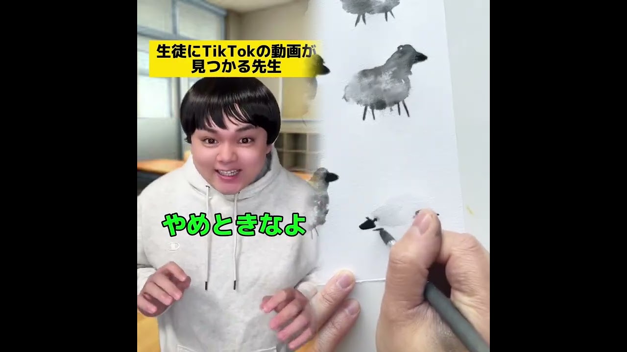 🤣👌👌👌2025 pov ショートビデオ（kacho_kun）解凍されたショートビデオ #humor #fypシ #pov #fyp #foryou 😍😜