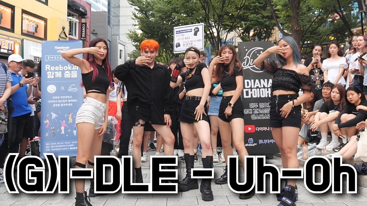 [DIANA GUEST] (G)I-DLE((여자)아이들) - 'Uh-Oh' Full Cover Dance 커버댄스 4K
