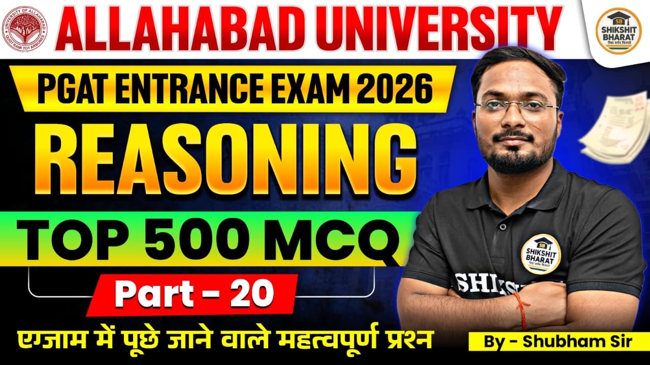 Allahabad University LLB & MBA PGAT EXAM Reasoning Model Paper | AU LLB & MBA PYQs Solution–Part 20
