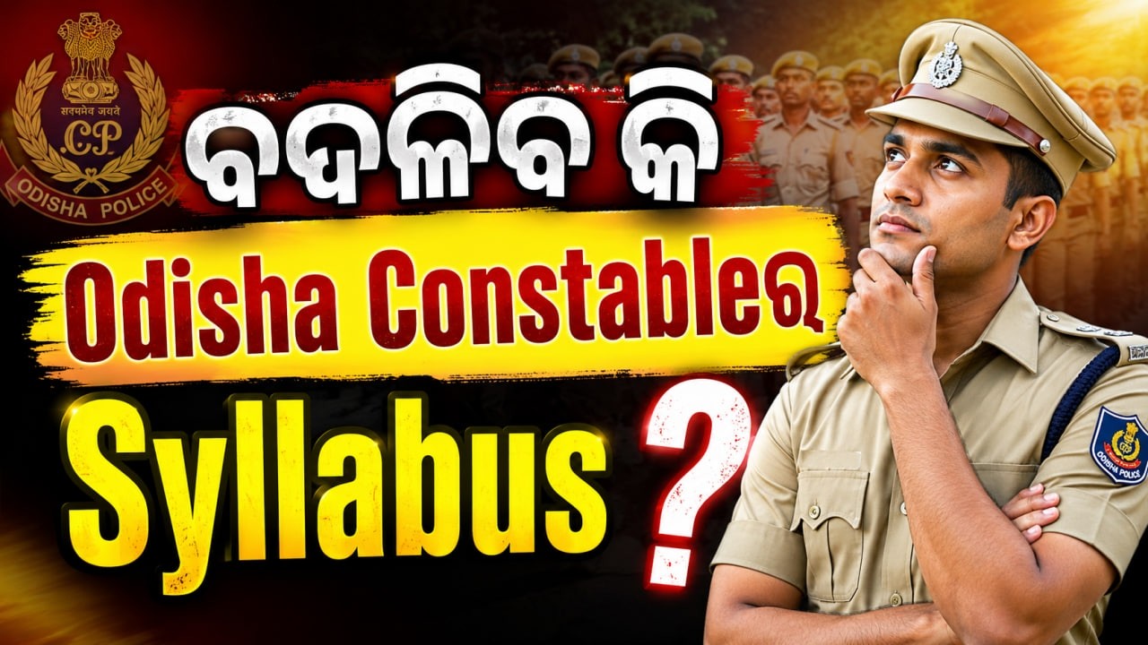 Odisha Police Constable Syllabus 2026 | Odisha Constable Syllabus | Full Subject Wise How To Start?