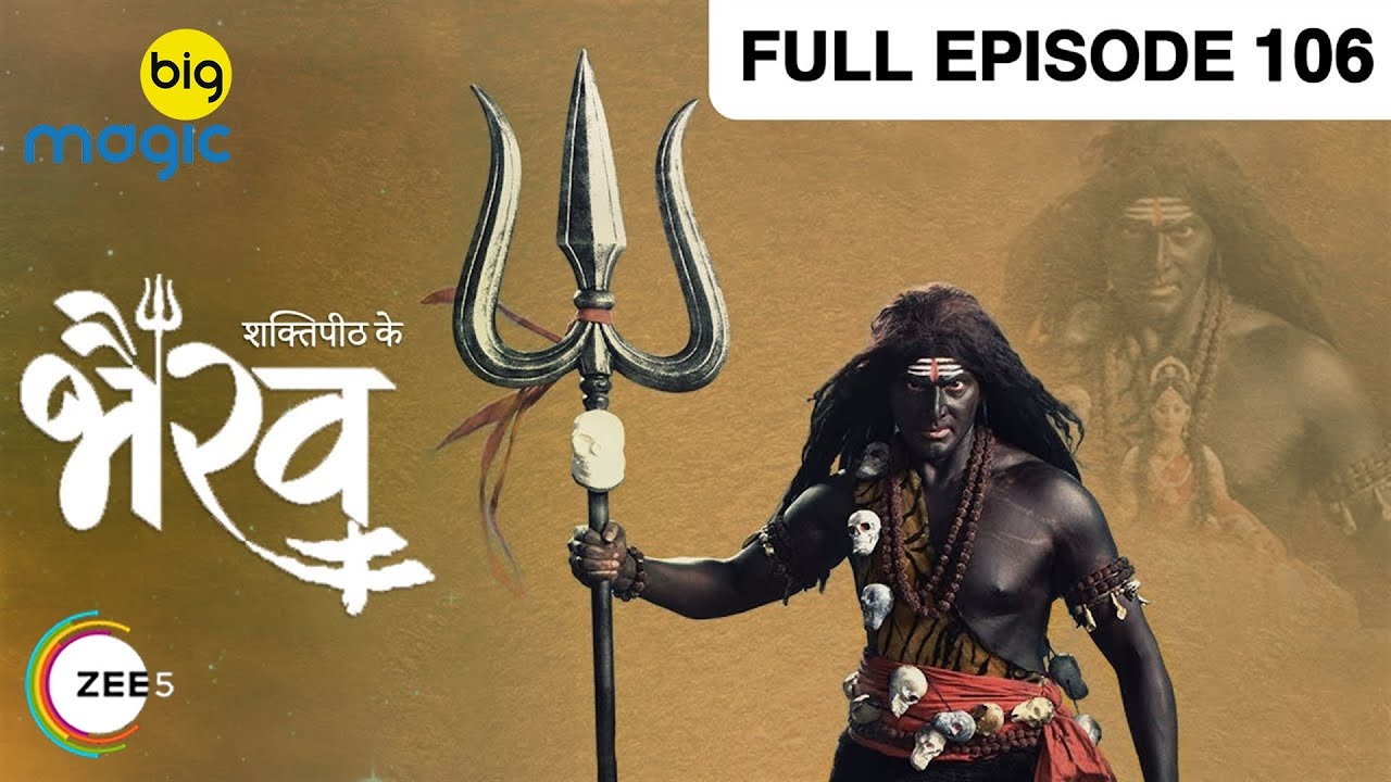 EP 266Shaktipeeth Ke Bhairav - Индийское телешоу хинди - Биг Магич