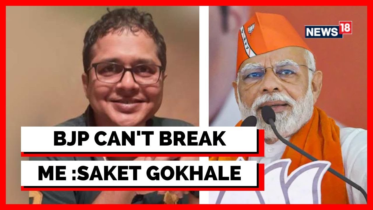 Saket Gokhale TMC |  'BJP Hilariously Mistaken Says TMC's Saket Gokhale | TMC News | English News