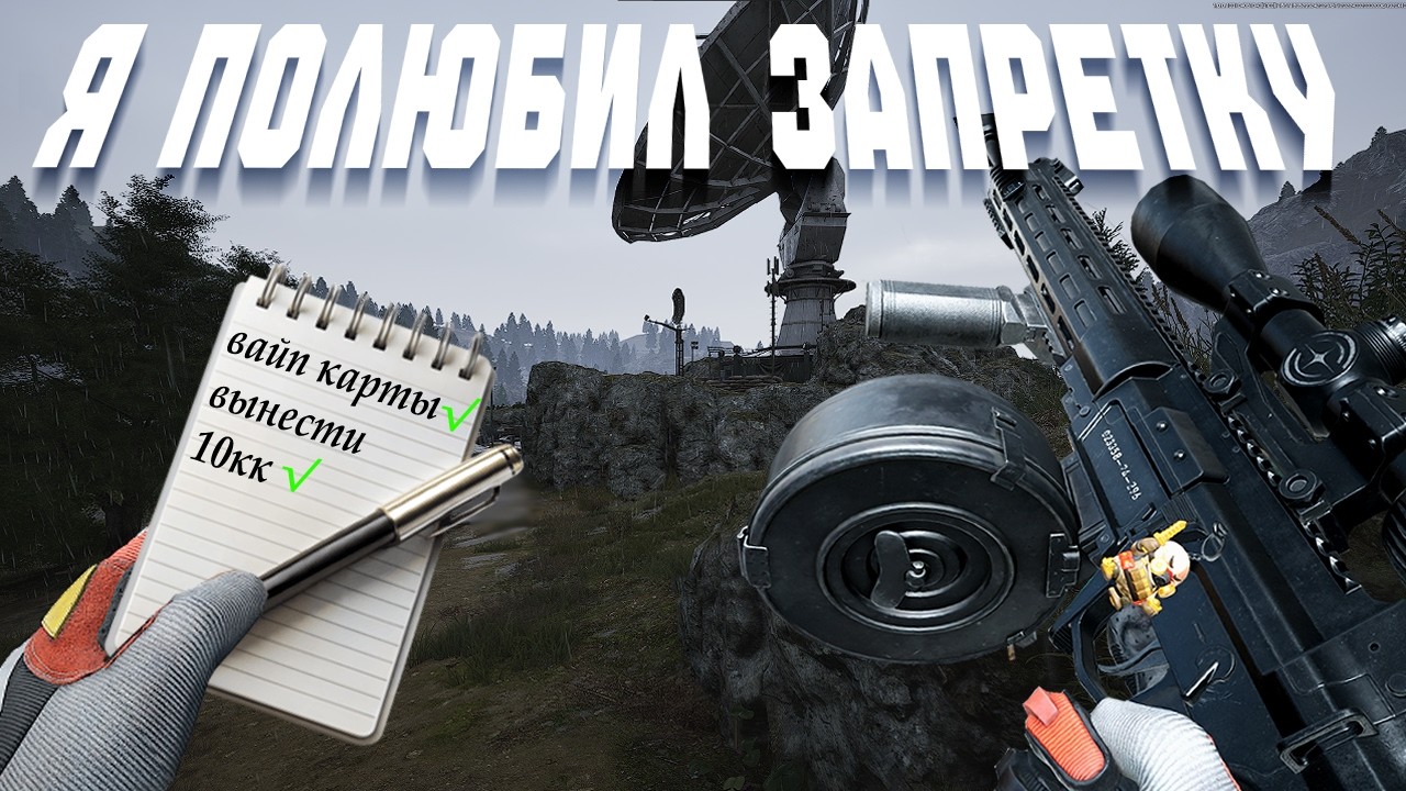 КРАСНЫЙ АРСЕНАЛ В СОЛО в Arena Breakout: Infinite