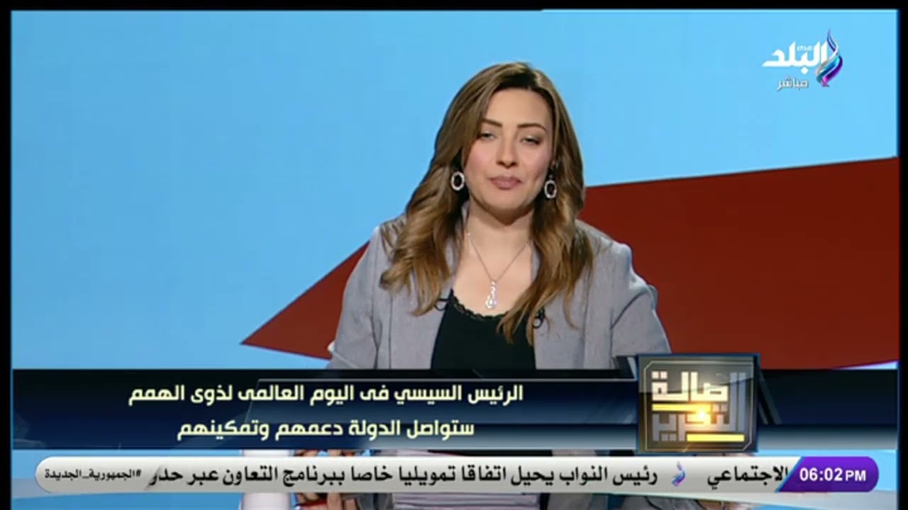 الرئيس السيسي في اليوم العالمي لذوي الهمم:  الدولة ستواصل دعمهم وتمكينهم